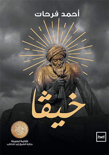 Book Title